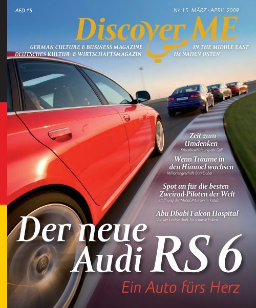 Download gesamte Ausgabe - Discover ME