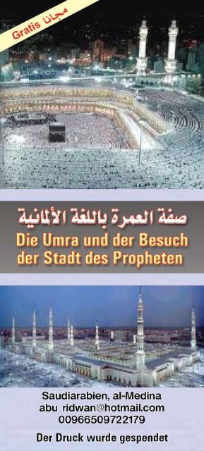 Die Umra (Faltblatt) - Way to Allah