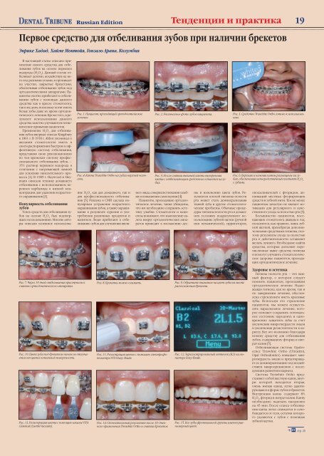 DT2 2011.qxd - Consilium Medicum