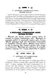 Yashirin kamerada gey jinsiy aloqani tomosha qiling Gigant qizlarning erotik fotosuratlari