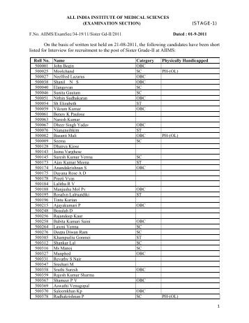 Sister Grade-II Recruitment Stage-1 Result - All India Institute of ...