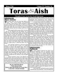 Wein Online Haftorah - The AishDas Society