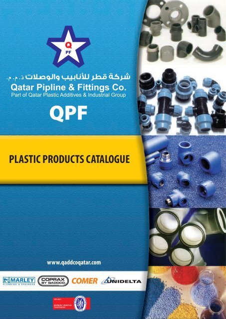PLASTIC PRODUCTS CATALOGUE