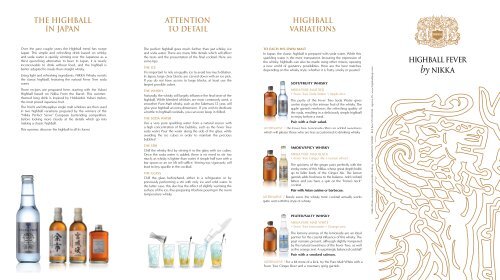 highball-variations-attention-to-detail-nikka-whisky
