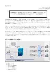 図脳rapid3d 3d Pro Ver 8 体験版チュートリアルマニュアル フォトロン