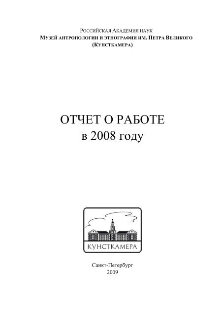 Реферат: Справочник охотничьего оружия в Access