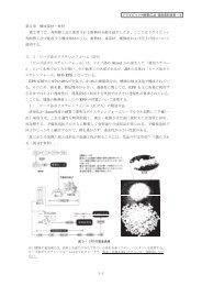 外断熱工法に使用される断熱材全般を紹介したが、こ - ドライビット外 ...