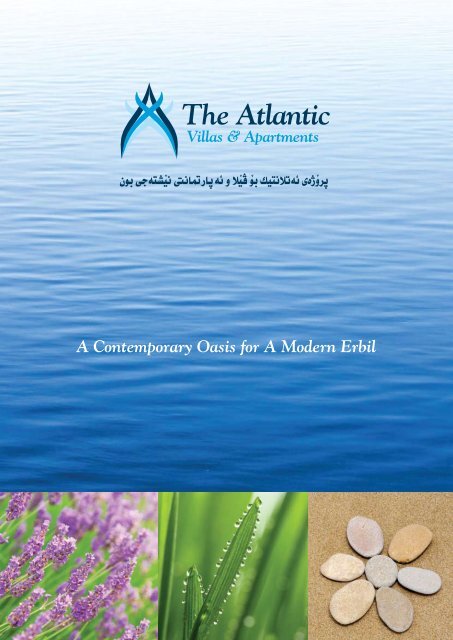 Atlantic Brochure