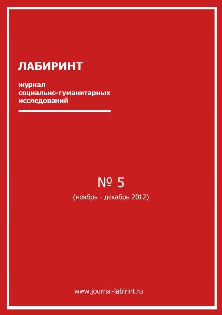 Голая Грудь Александры Виноградовой – Метод (2020)