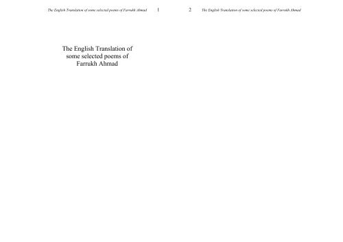 The English Translation Of Some Selected Poems Of Farrukh Ahmad