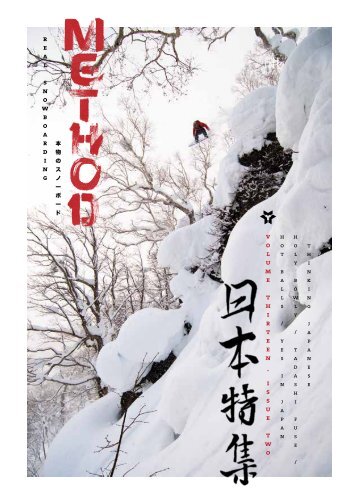 Method Snowboard Magazine 13-2