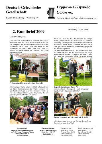 2. Rundbrief 2009 - Deutsch-Griechische Gesellschaft ...