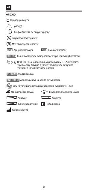 Instructions For Use - Multilingual - Gore Medical