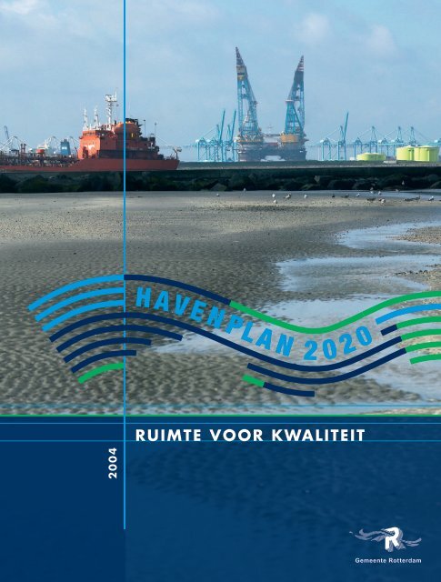 Havenplan 2020 - Maasvlakte 2