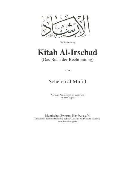 Kitab Al Irschad Bei Cremisan