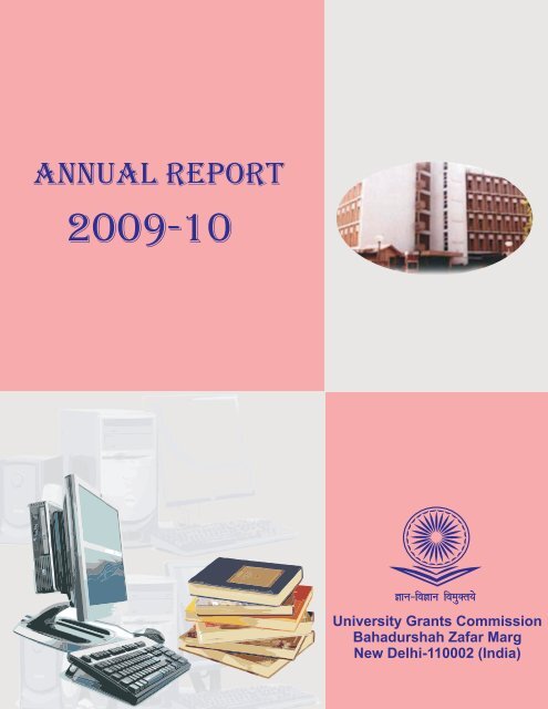 Annual Report 2009-10 - UGC