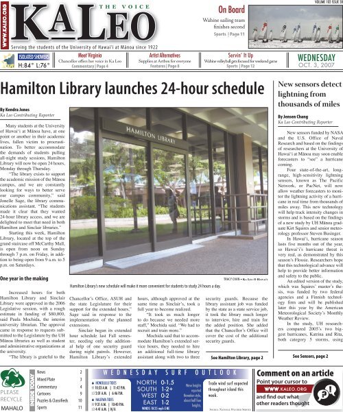 Hamilton Library launches 24hour schedule ScholarSpace
