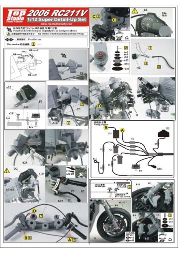 MD29004: 1/12 '06 RC211V Super Detail-Up - Top Studio