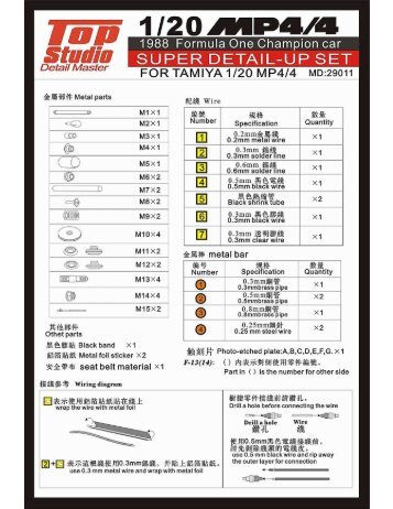 MD29011: 1/20 MP4/4 Super Detail-up - Top Studio