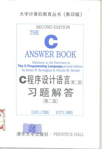 The C Answer Book by Tondo and Gimpel - DreamRunner