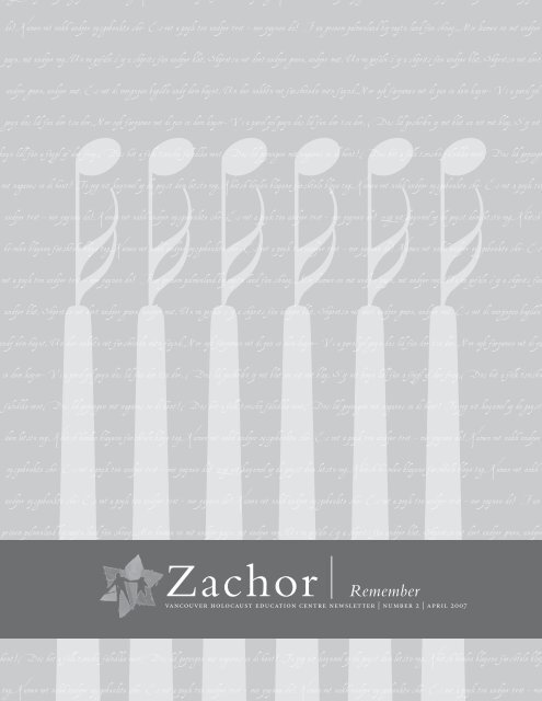 Zachor Remember - Vancouver Holocaust Education Centre