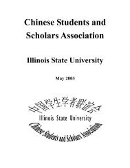 chapter ii. present - Illinois State University