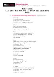 Fahrenheit - Zhi Shao Hai You Wo (At Least You Still Have Me) - lyrics