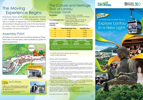 Please refer to the map - Ngong Ping 360