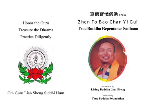 Bao lian deng qian zhuan deals