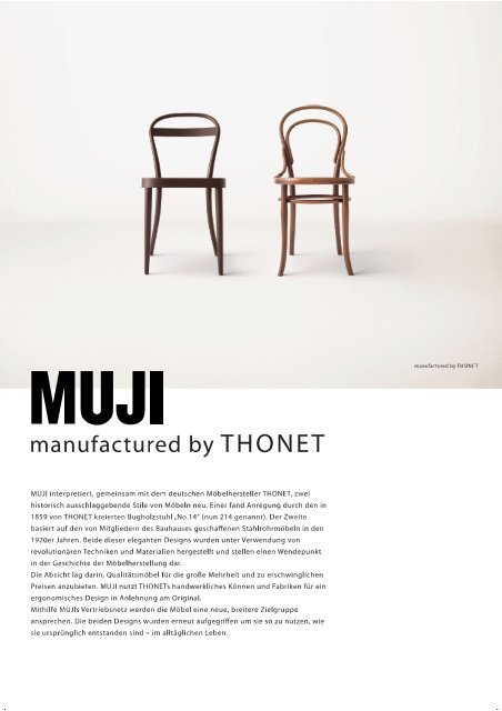 MUJI manufactured by THONET 無印良品 トーネット ブナ材 曲げ木家具