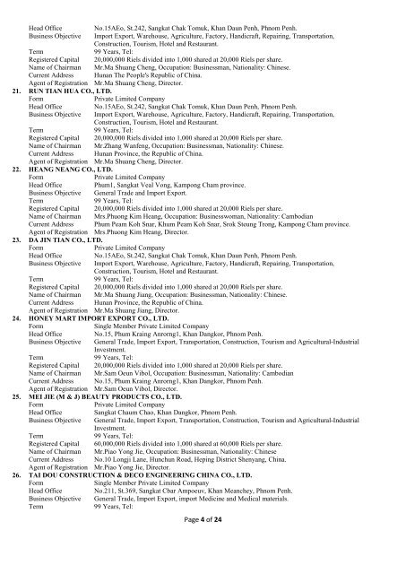 I. NOTICE OF ESTABLISHMENT OF COMMERCIAL ENTERPRISE