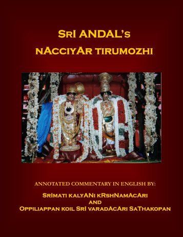 SRI ANDAL'S nAcciyAr tirumozhi - Sundarasimham