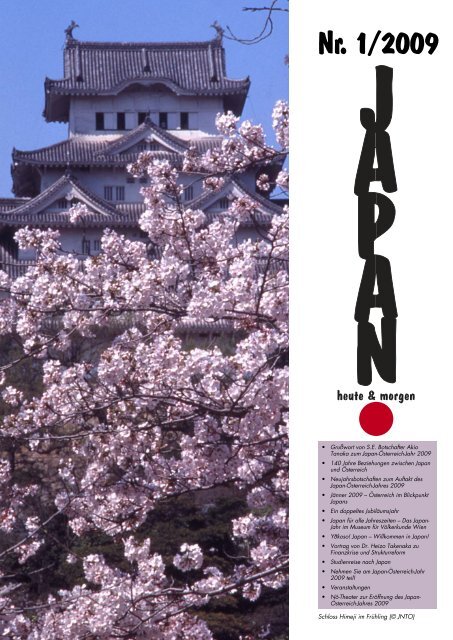 Nr. 1/2009 - Japanische Botschaft in Wien