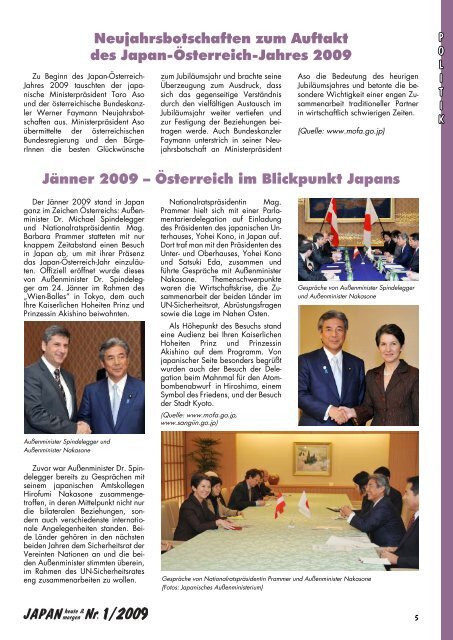 Nr. 1/2009 - Japanische Botschaft in Wien