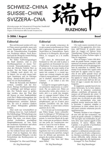 China 2-2006.qxp, page 1-20 @ Normalize - Schweizerisch ...