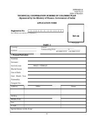 Application Form for TCS