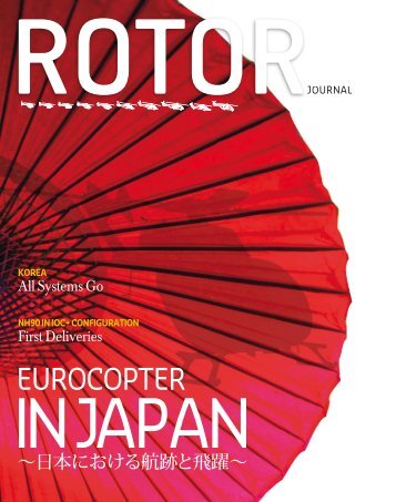 Rotor - Eurocopter