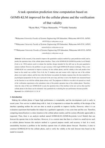 A task operation prediction time computation based on GOMS-KLM ...