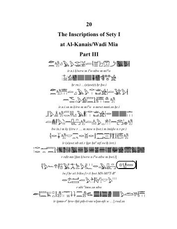 The Inscriptions of Sety I at Al-Kanais - Middle Egyptian Grammar ...