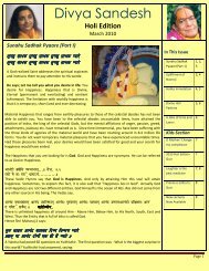 Divya Sandesh - Shri Kripalu Kunj Home Page