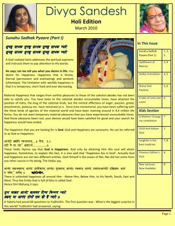 Divya Sandesh - Shri Kripalu Kunj Home Page