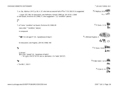 CDD_c.pdf