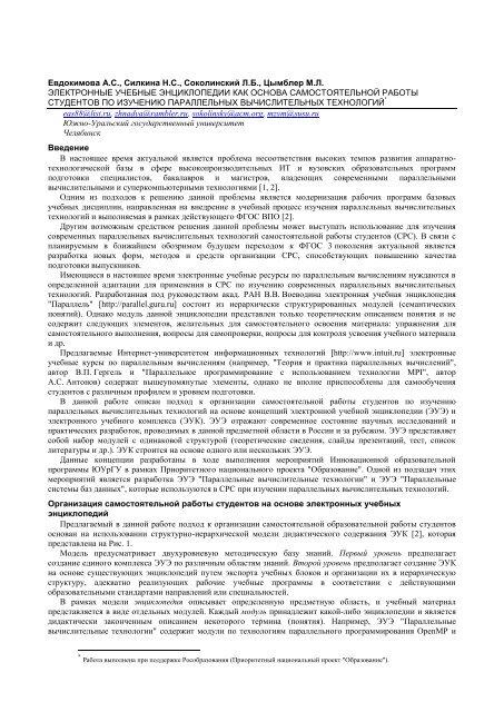 Текст в формате PDF