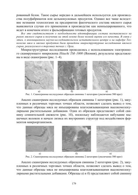 n - Кафедра Прикладная биотехнология