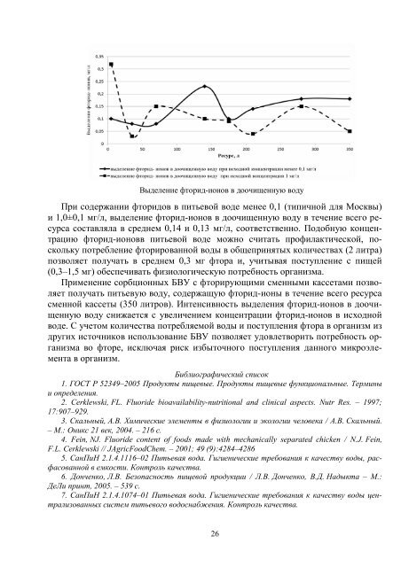 n - Кафедра Прикладная биотехнология