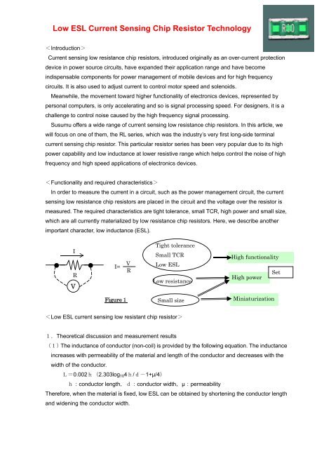 Low ESL Current Sensing Chip Resistor Technology - Newark