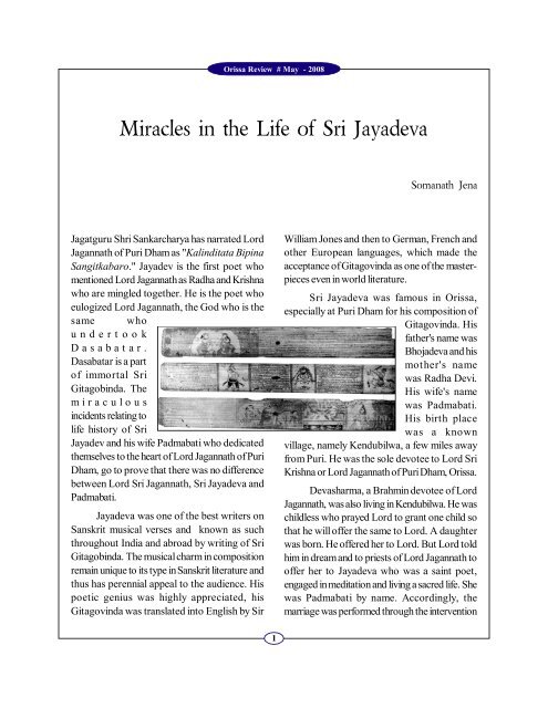 View Entire Book Government Of Orissa