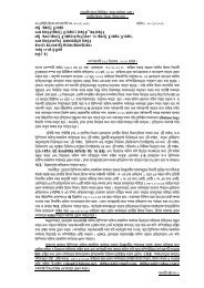 Us Dollar Investment Bond Sonali Bank Limited
