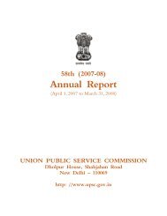58th (2007-08) Annual Report - UPSC