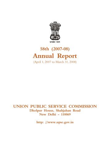 58th (2007-08) Annual Report - UPSC